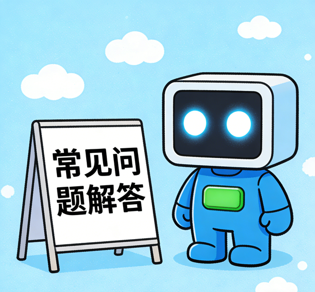 温州万事娱乐常见问题